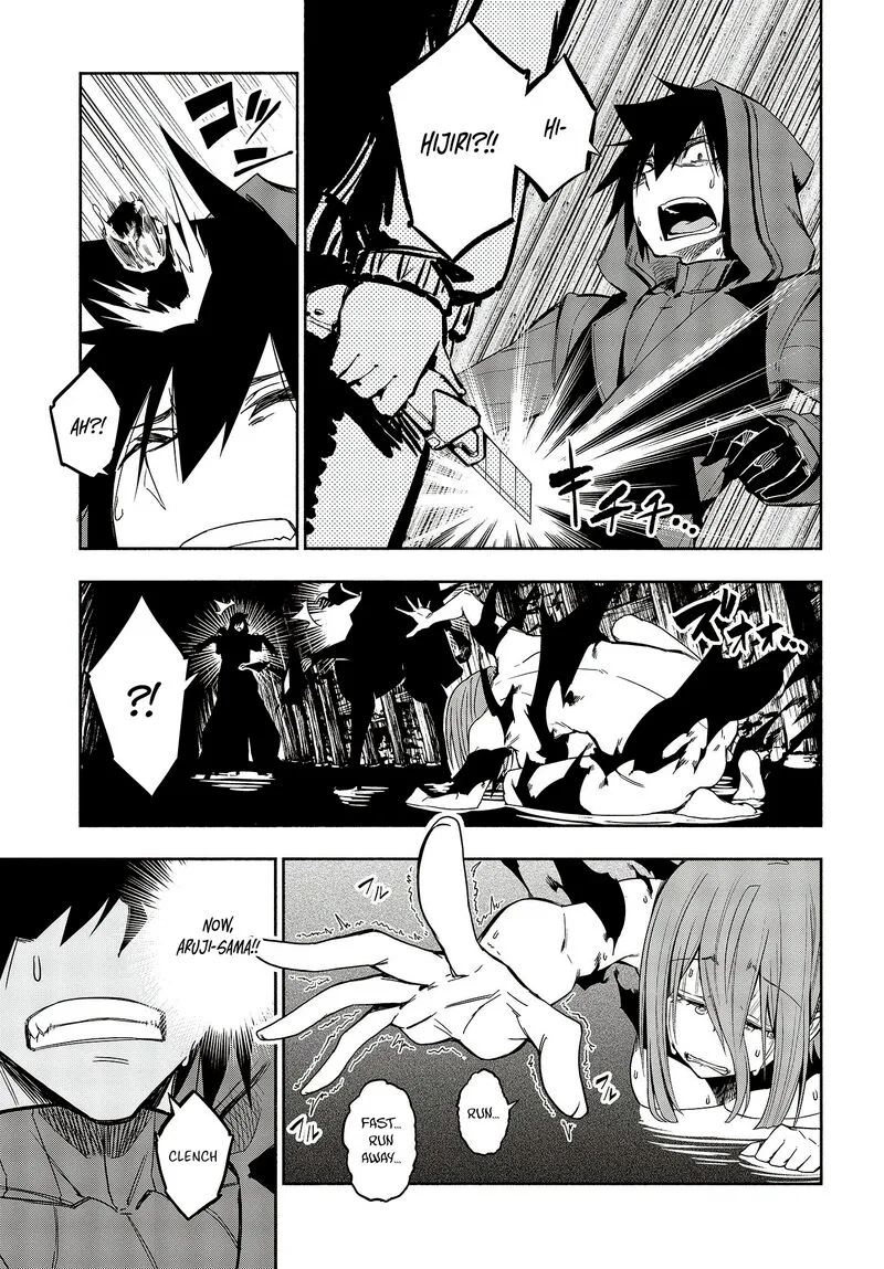 Kagekuri Kitan Chapter 15 page 8