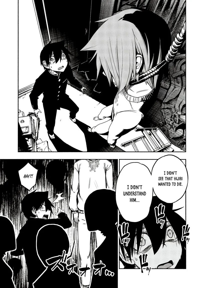 Kagekuri Kitan Chapter 15 page 16