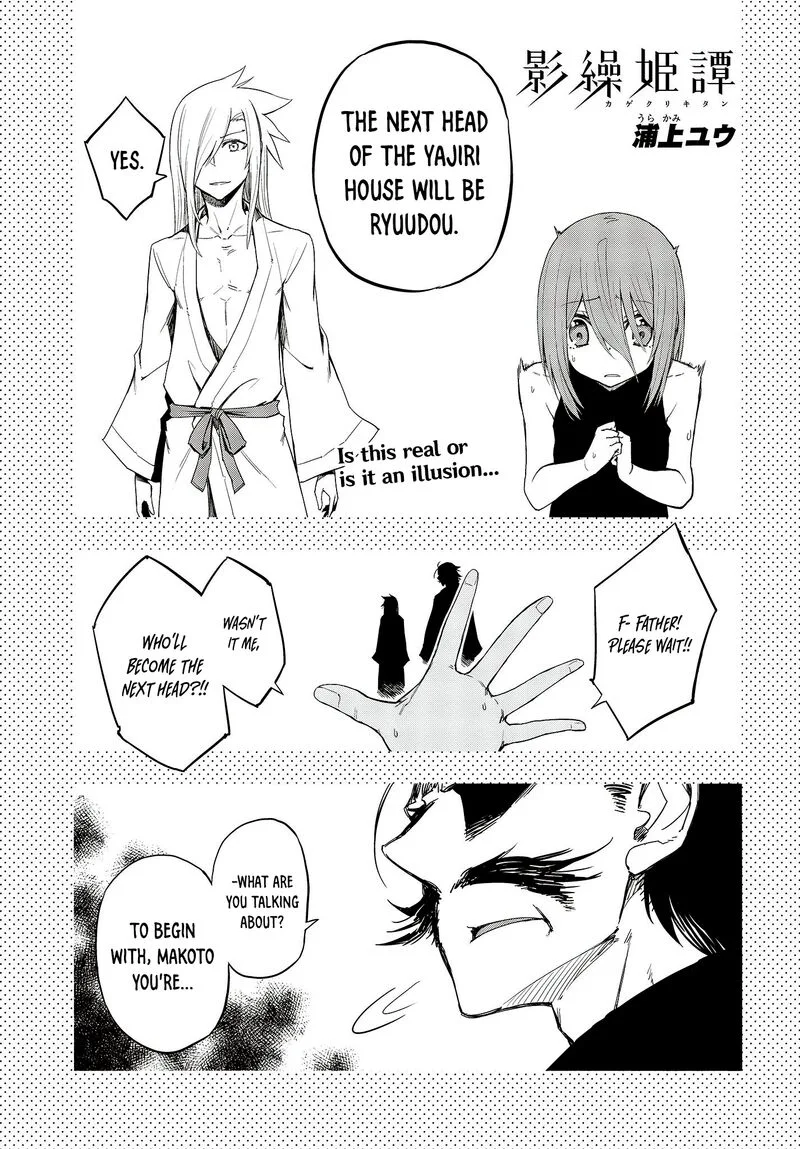 Kagekuri Kitan Chapter 15 page 1