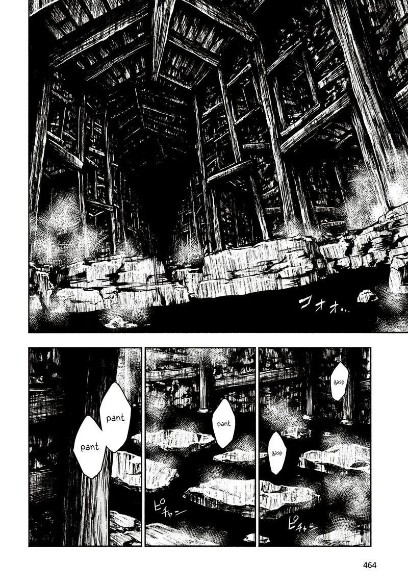 Kagekuri Kitan Chapter 15 page 11