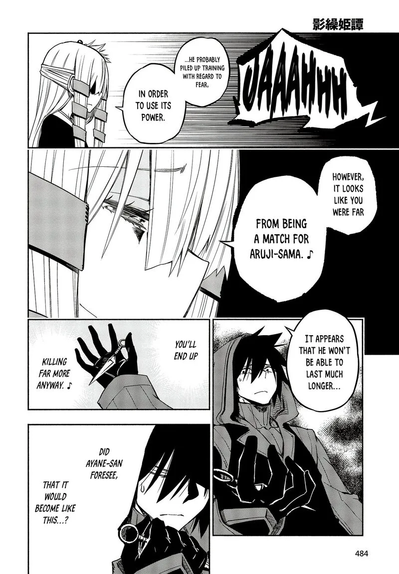 Kagekuri Kitan Chapter 15 page 30