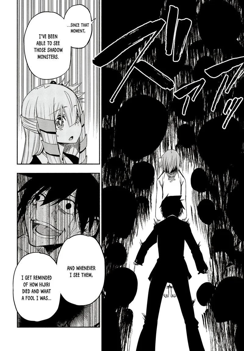 Kagekuri Kitan Chapter 15 page 17