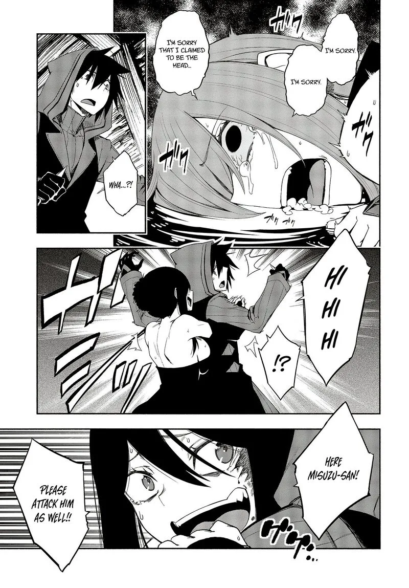 Kagekuri Kitan Chapter 15 page 3