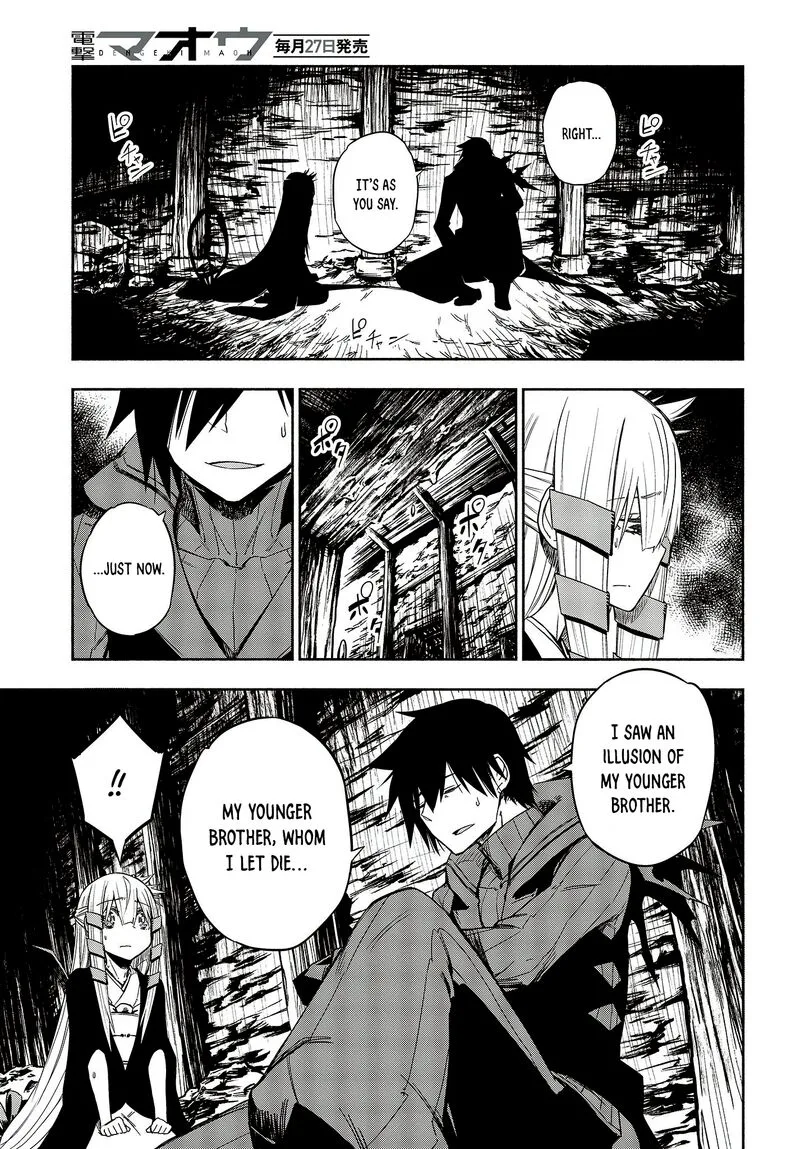 Kagekuri Kitan Chapter 15 page 14