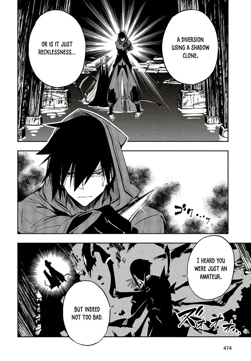 Kagekuri Kitan Chapter 15 page 21