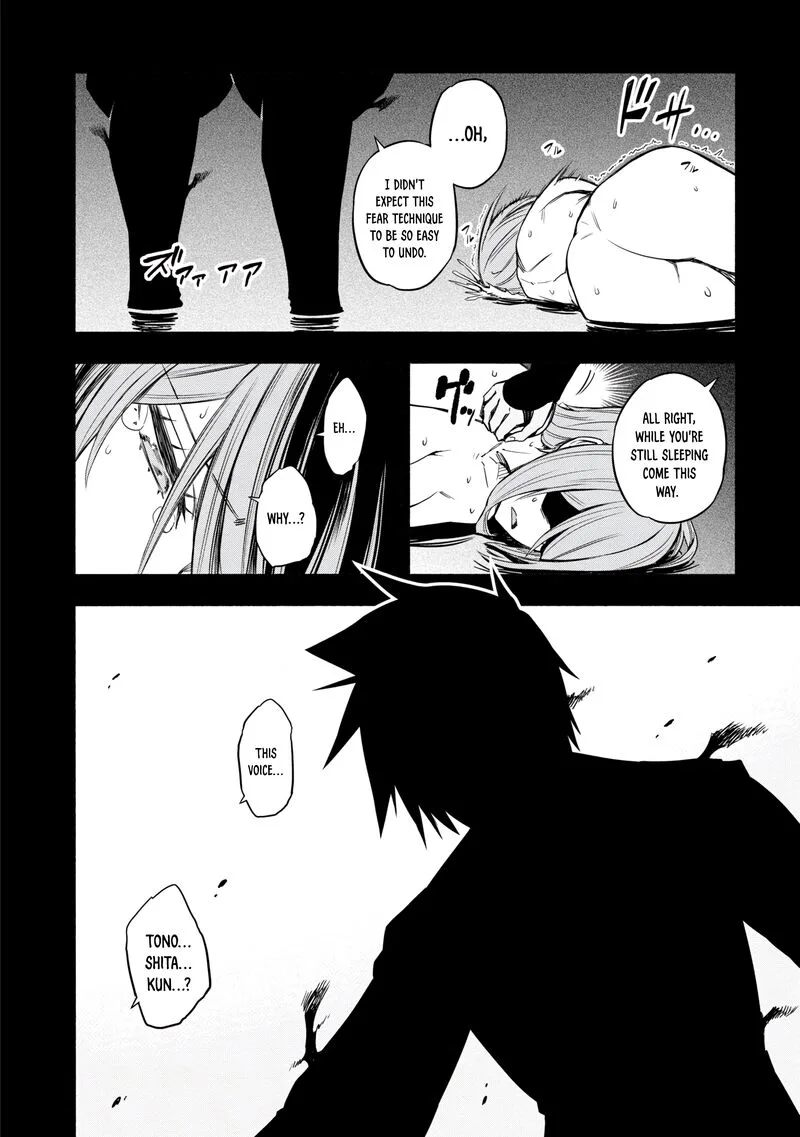 Kagekuri Kitan Chapter 16 page 2