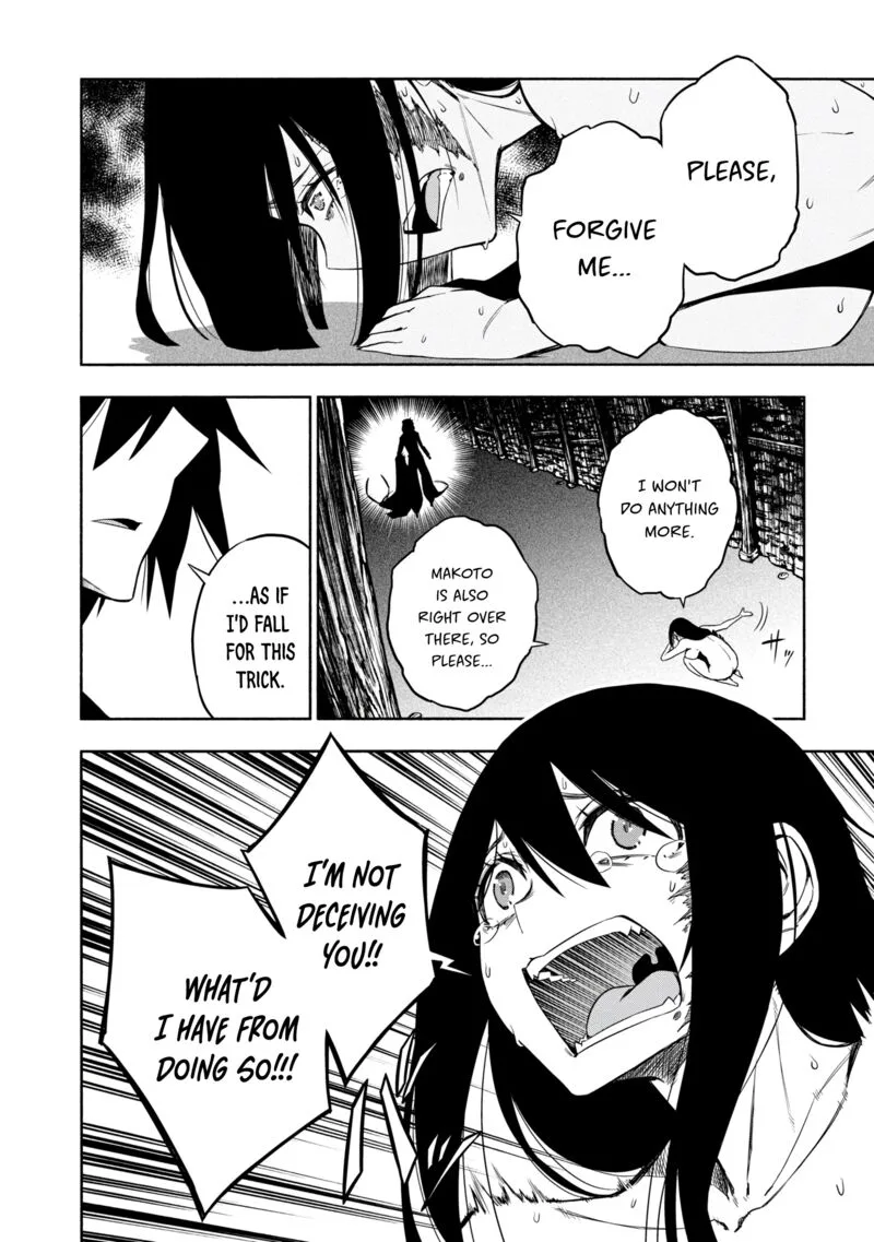 Kagekuri Kitan Chapter 16 page 14