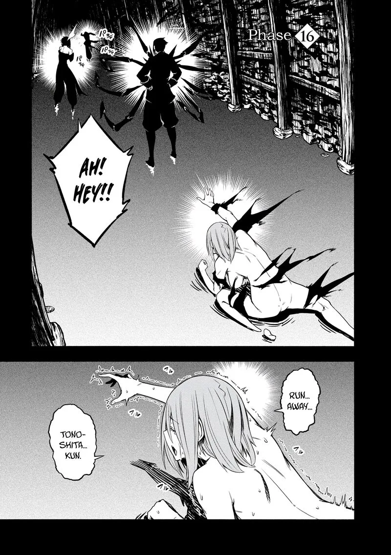 Kagekuri Kitan Chapter 16 page 1