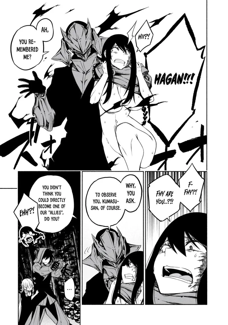 Kagekuri Kitan Chapter 16 page 17