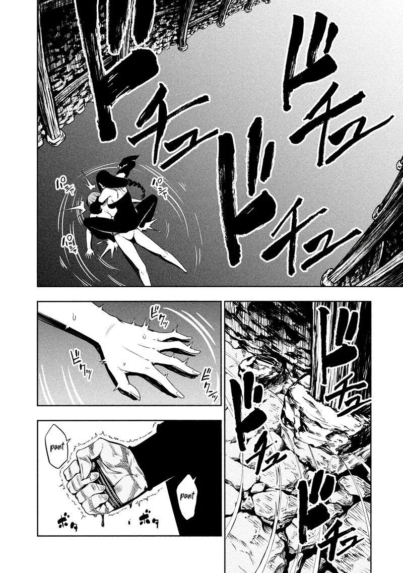 Kagekuri Kitan Chapter 16 page 4