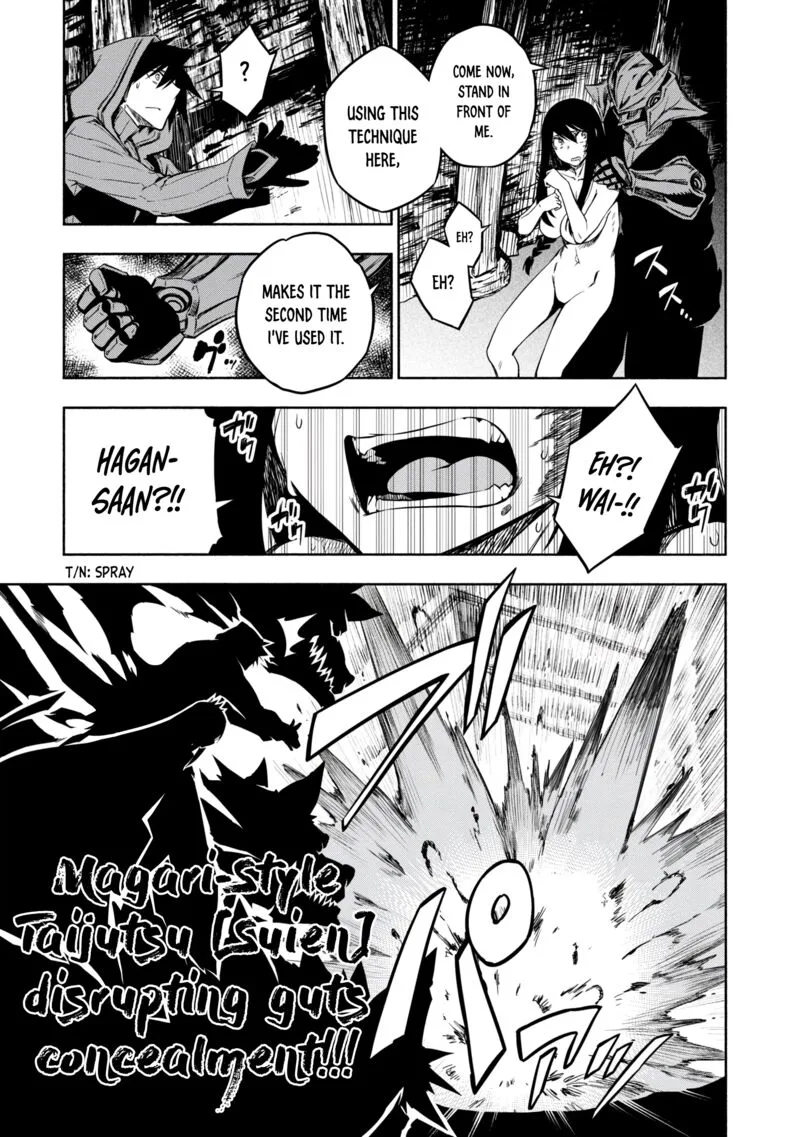 Kagekuri Kitan Chapter 16 page 21