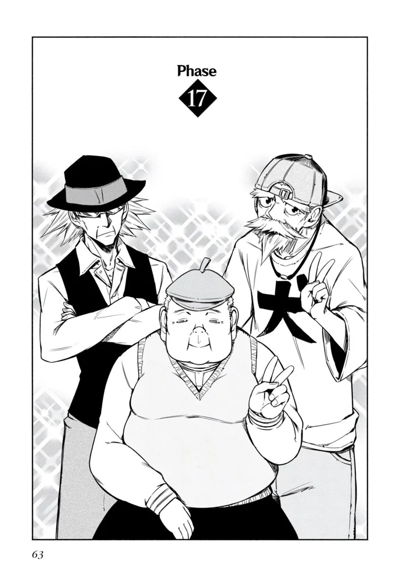Kagekuri Kitan Chapter 17 page 3