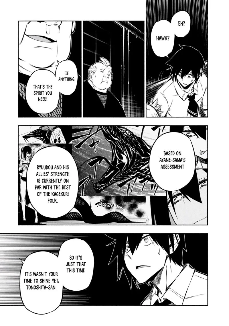 Kagekuri Kitan Chapter 17 page 19