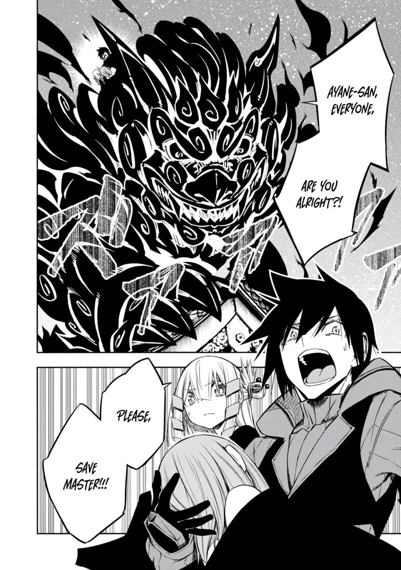 Kagekuri Kitan Chapter 17 page 2