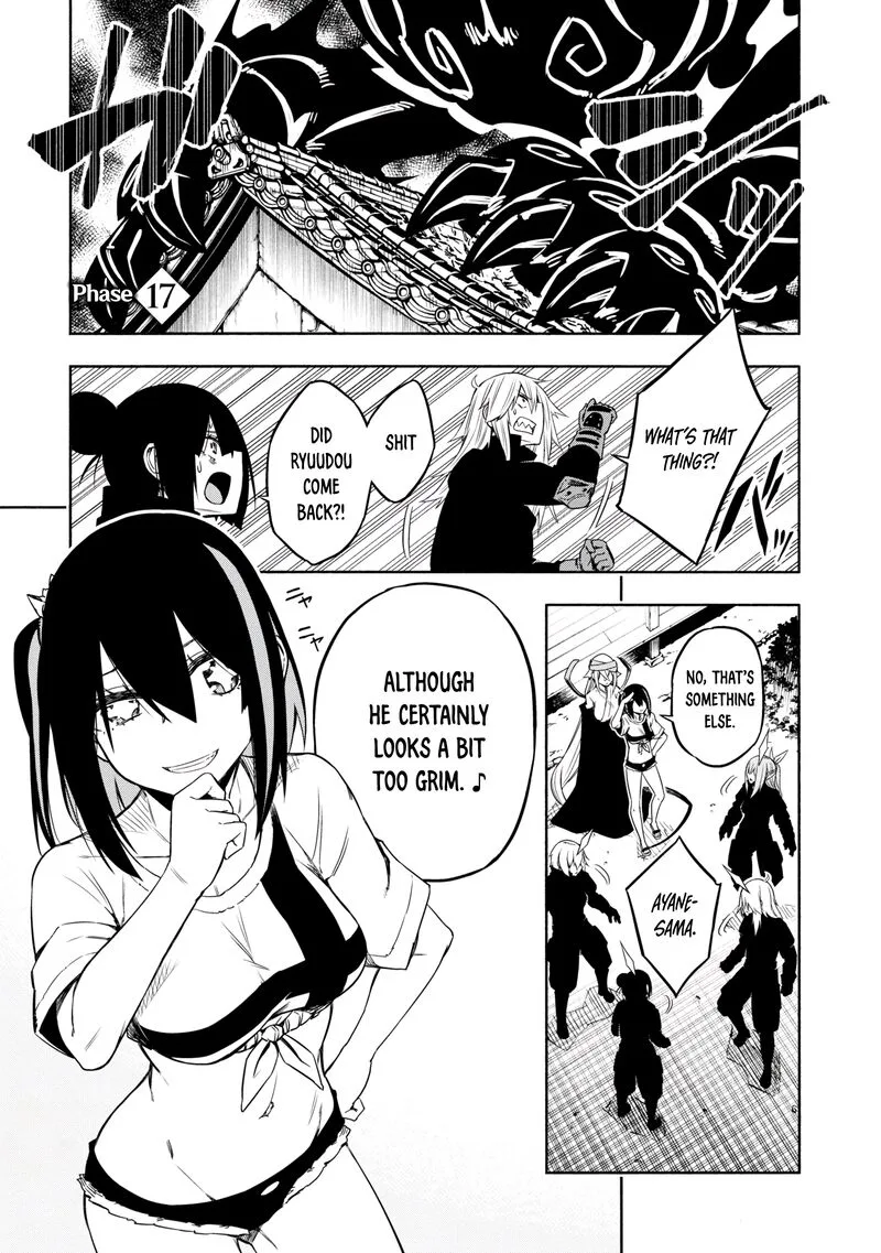 Kagekuri Kitan Chapter 17 page 1