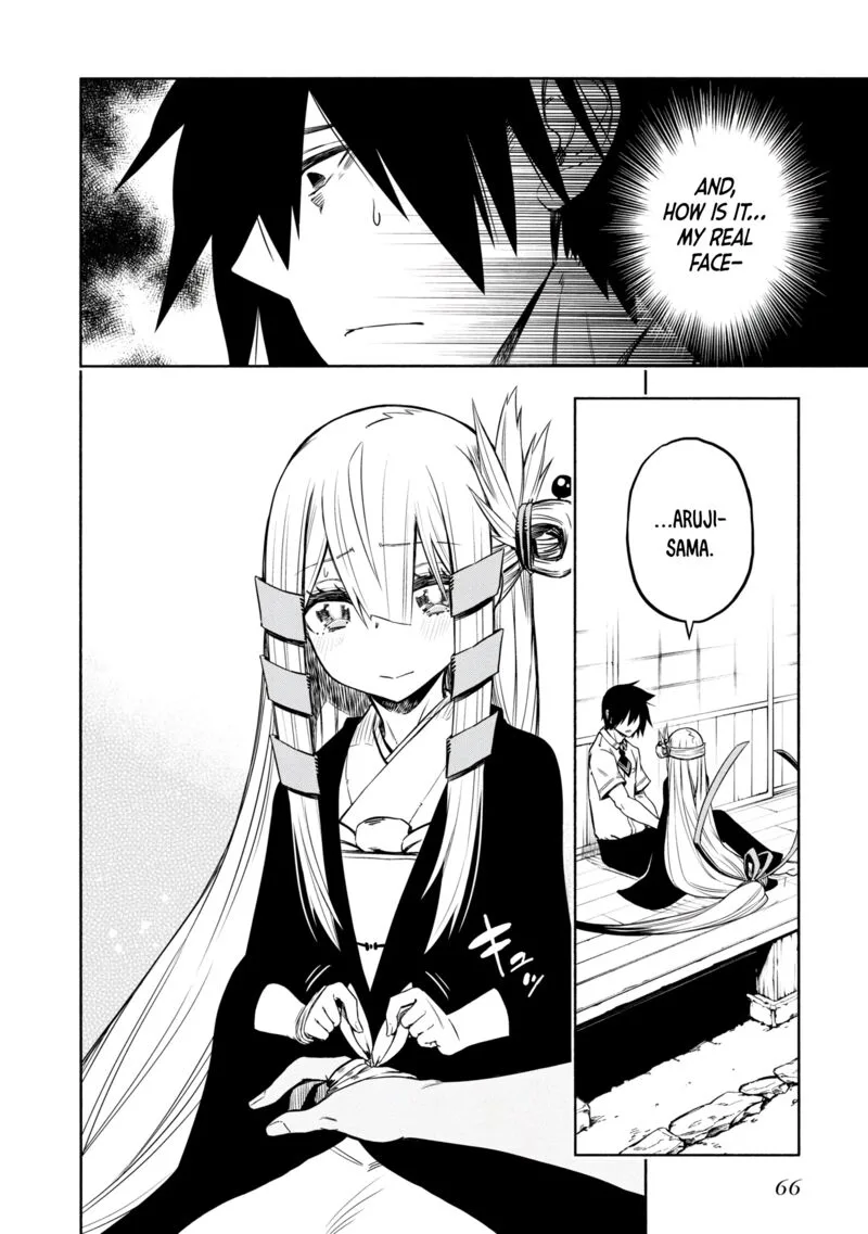 Kagekuri Kitan Chapter 17 page 6