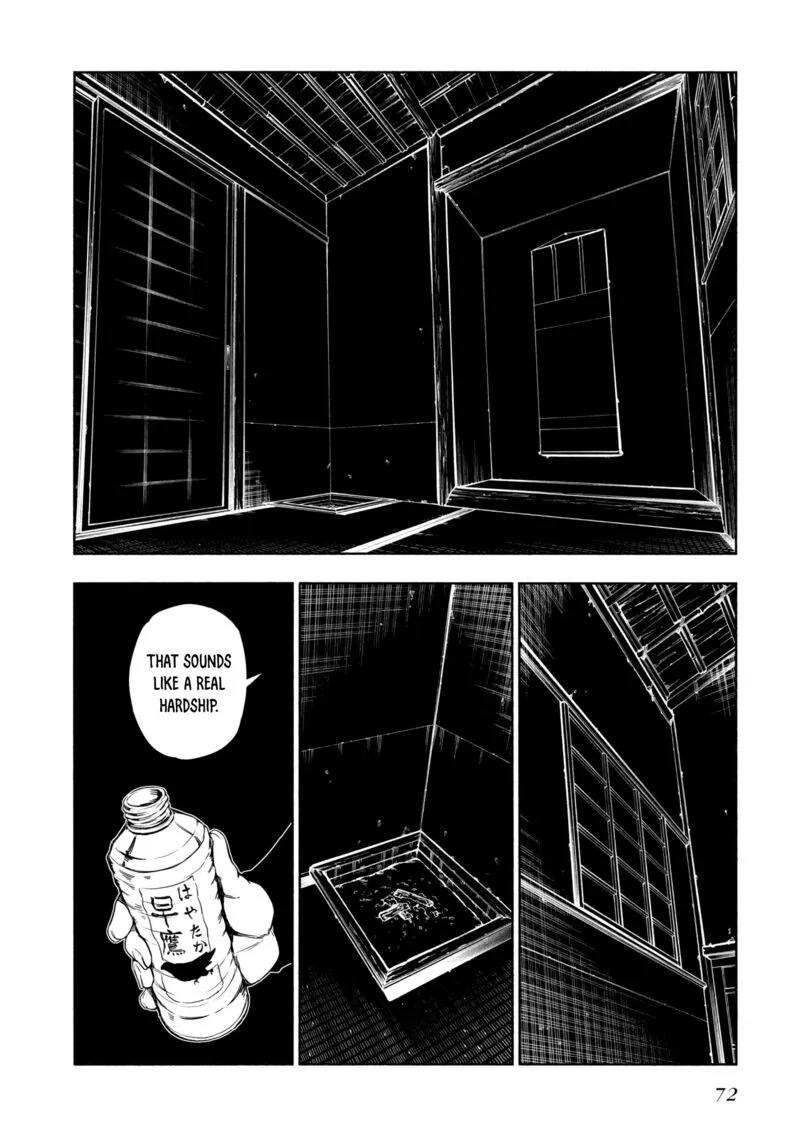 Kagekuri Kitan Chapter 17 page 12