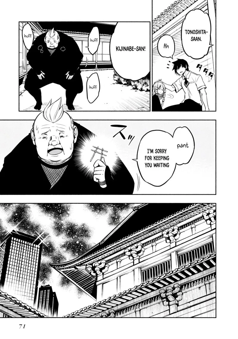Kagekuri Kitan Chapter 17 page 11