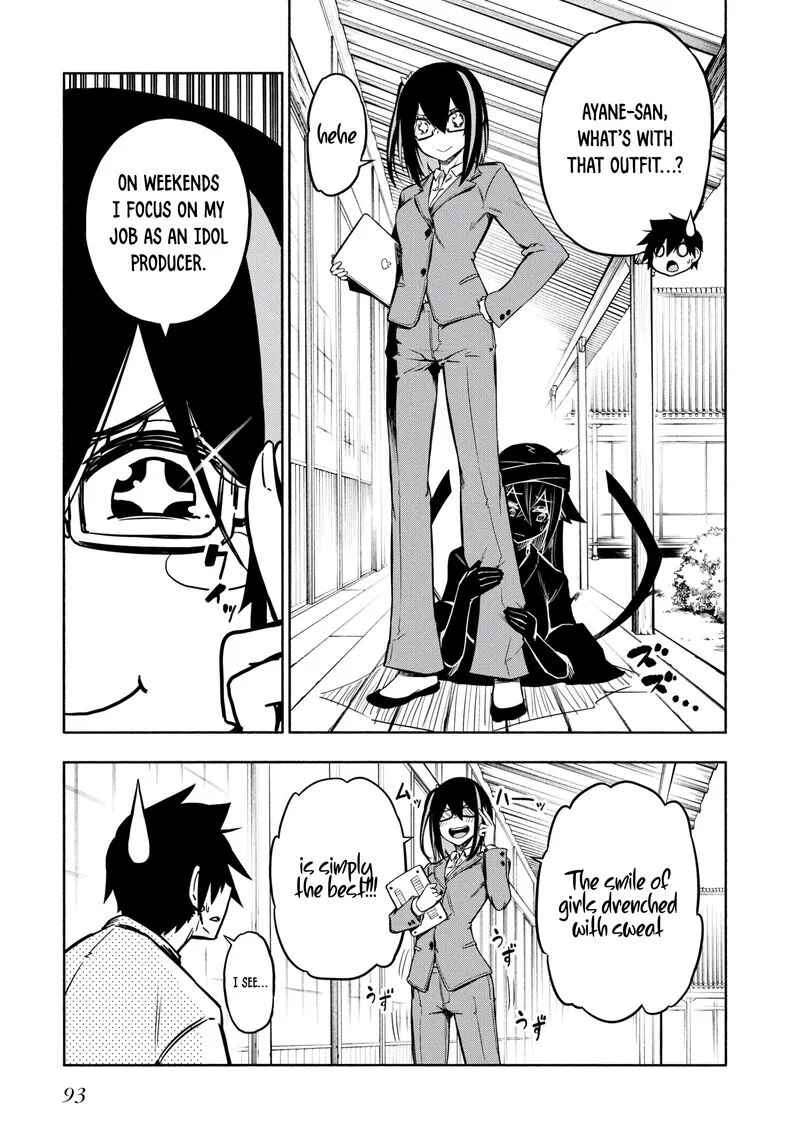 Kagekuri Kitan Chapter 18 page 7