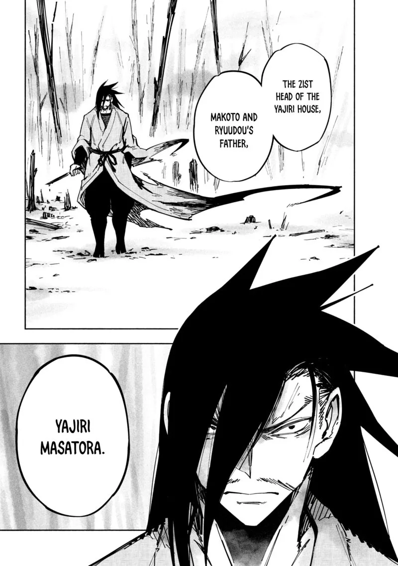 Kagekuri Kitan Chapter 18 page 22