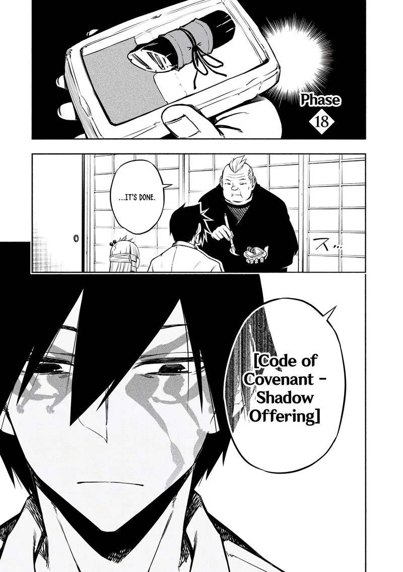 Kagekuri Kitan Chapter 18 page 1