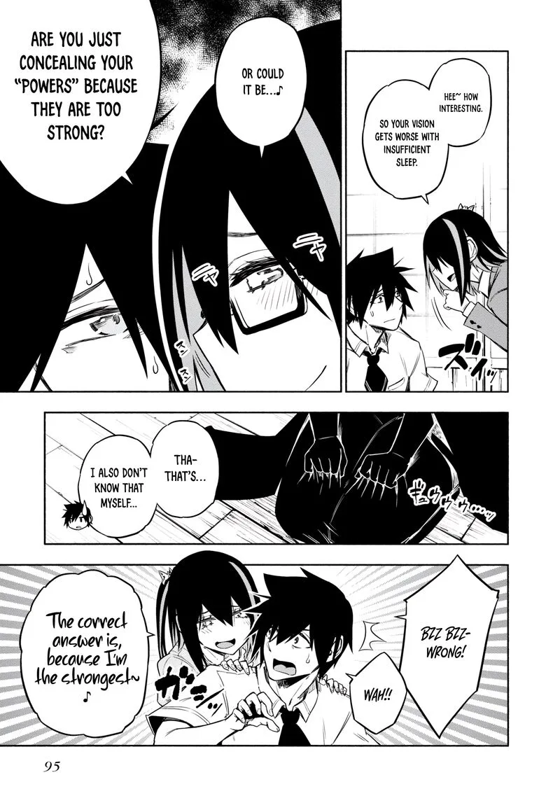 Kagekuri Kitan Chapter 18 page 9