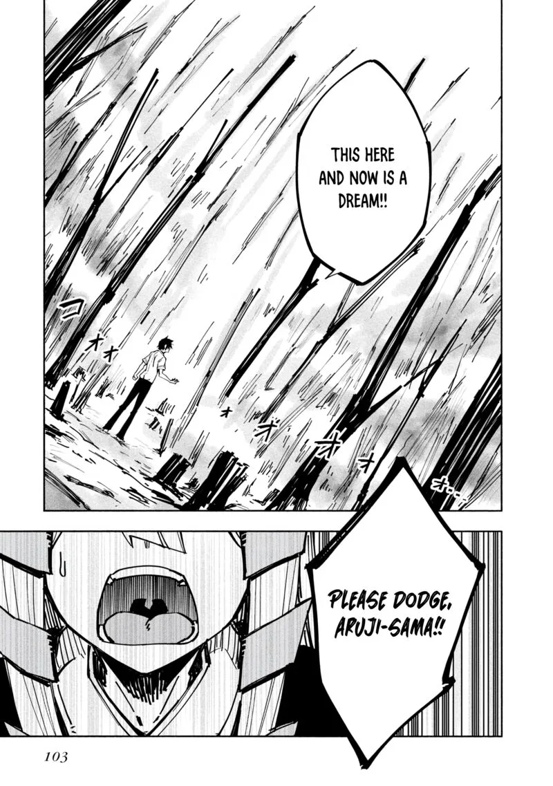 Kagekuri Kitan Chapter 18 page 17