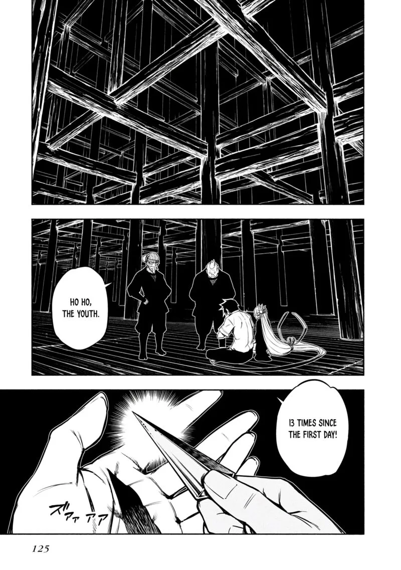Kagekuri Kitan Chapter 19 page 5