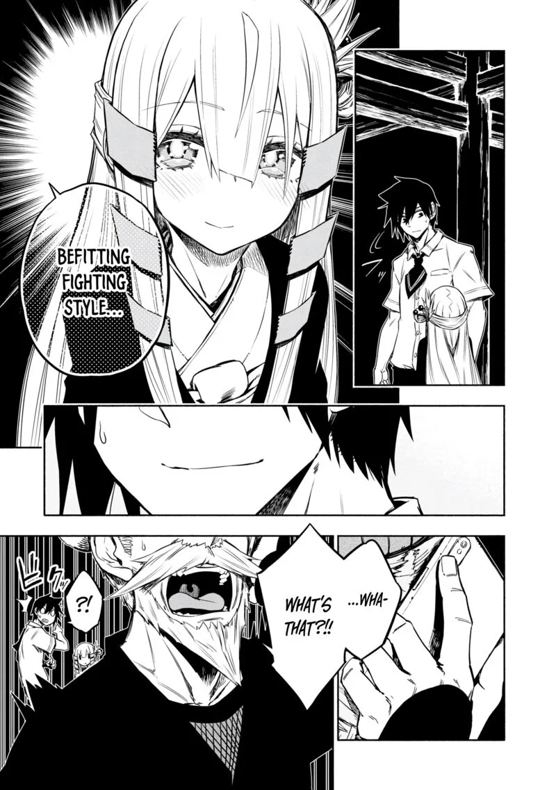 Kagekuri Kitan Chapter 19 page 17