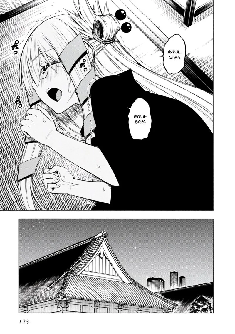 Kagekuri Kitan Chapter 19 page 3