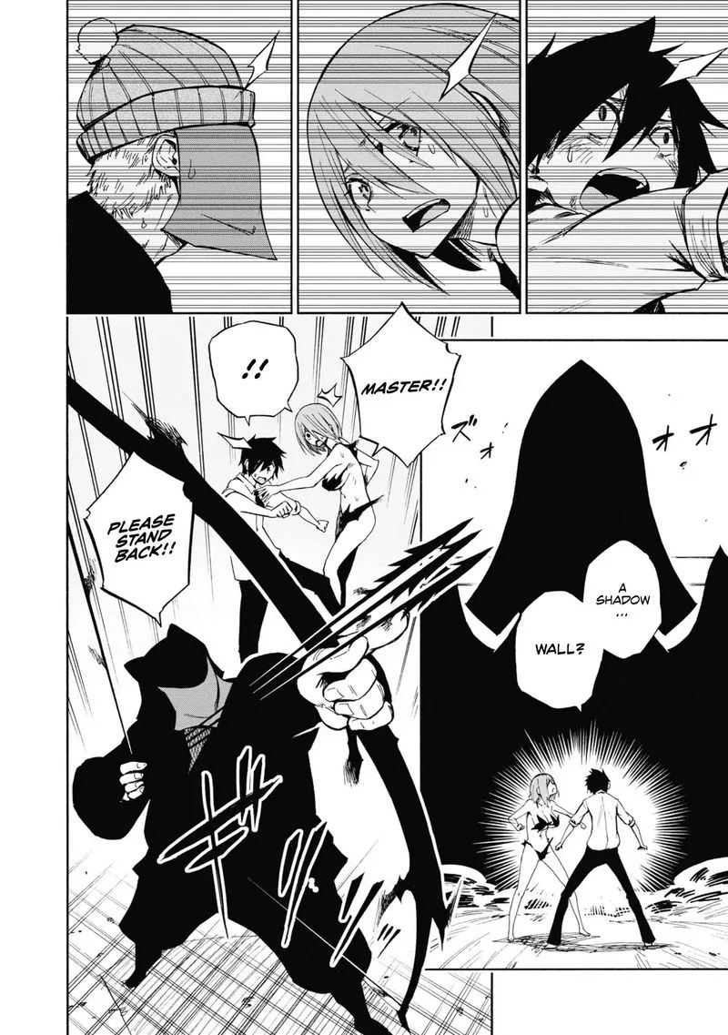 Kagekuri Kitan Chapter 2 page 32