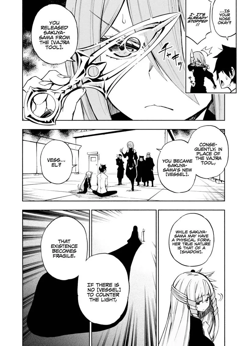 Kagekuri Kitan Chapter 2 page 12