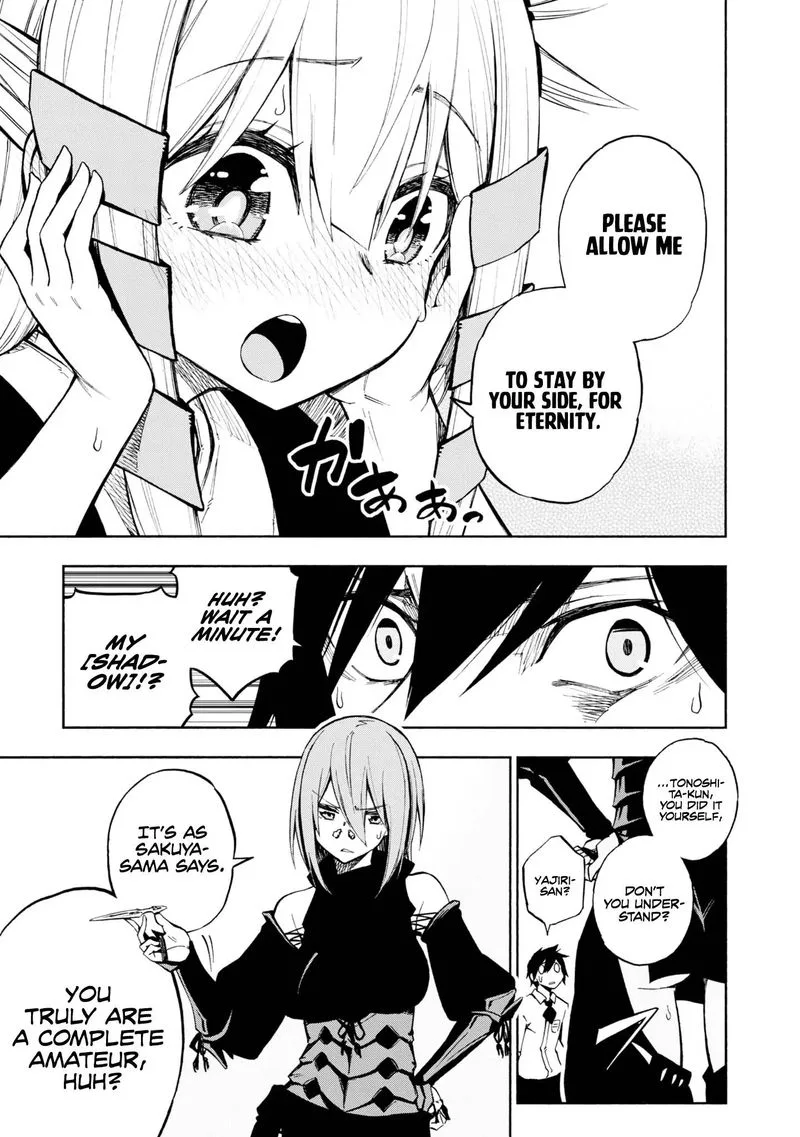 Kagekuri Kitan Chapter 2 page 11
