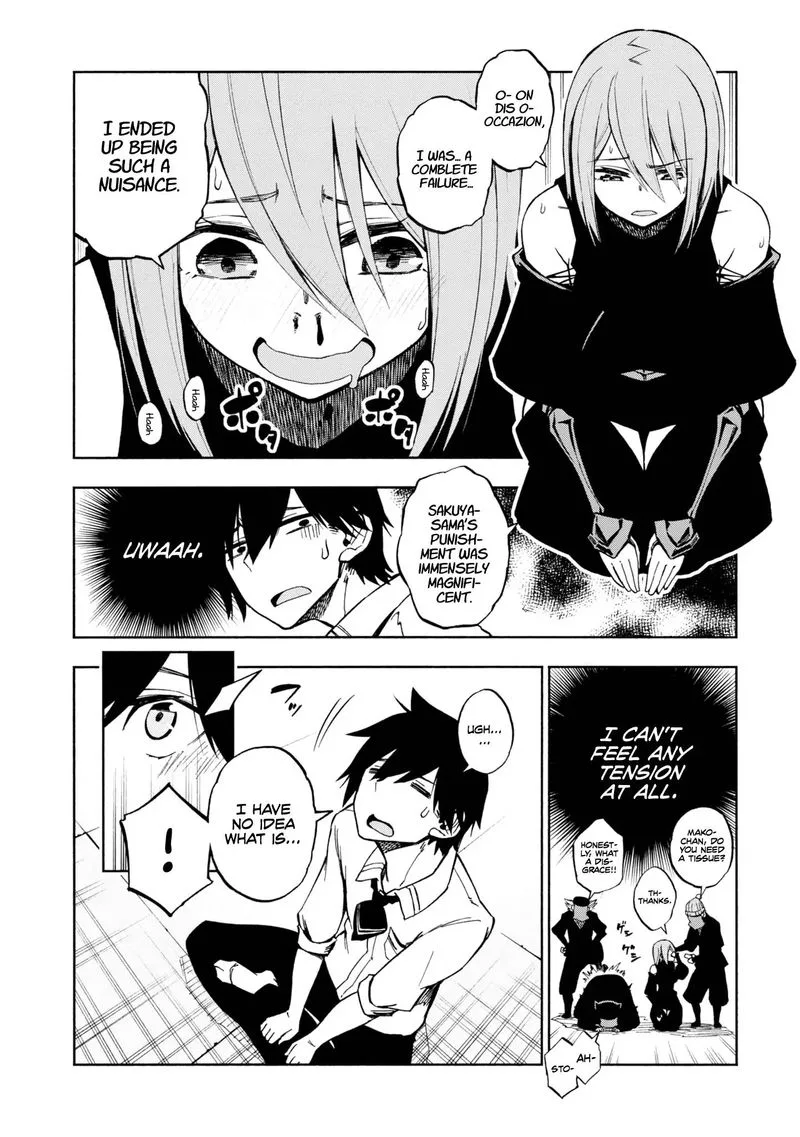 Kagekuri Kitan Chapter 2 page 8