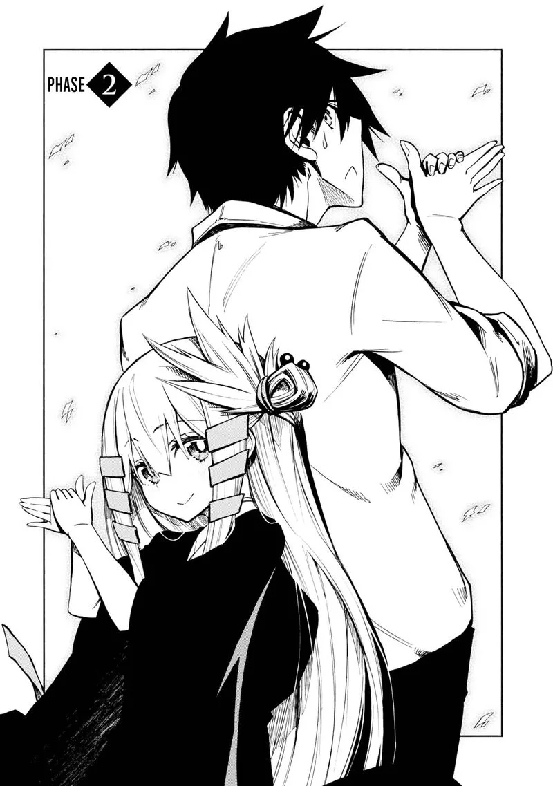 Kagekuri Kitan Chapter 2 page 3