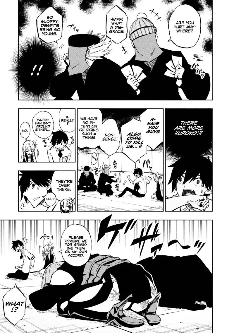Kagekuri Kitan Chapter 2 page 7