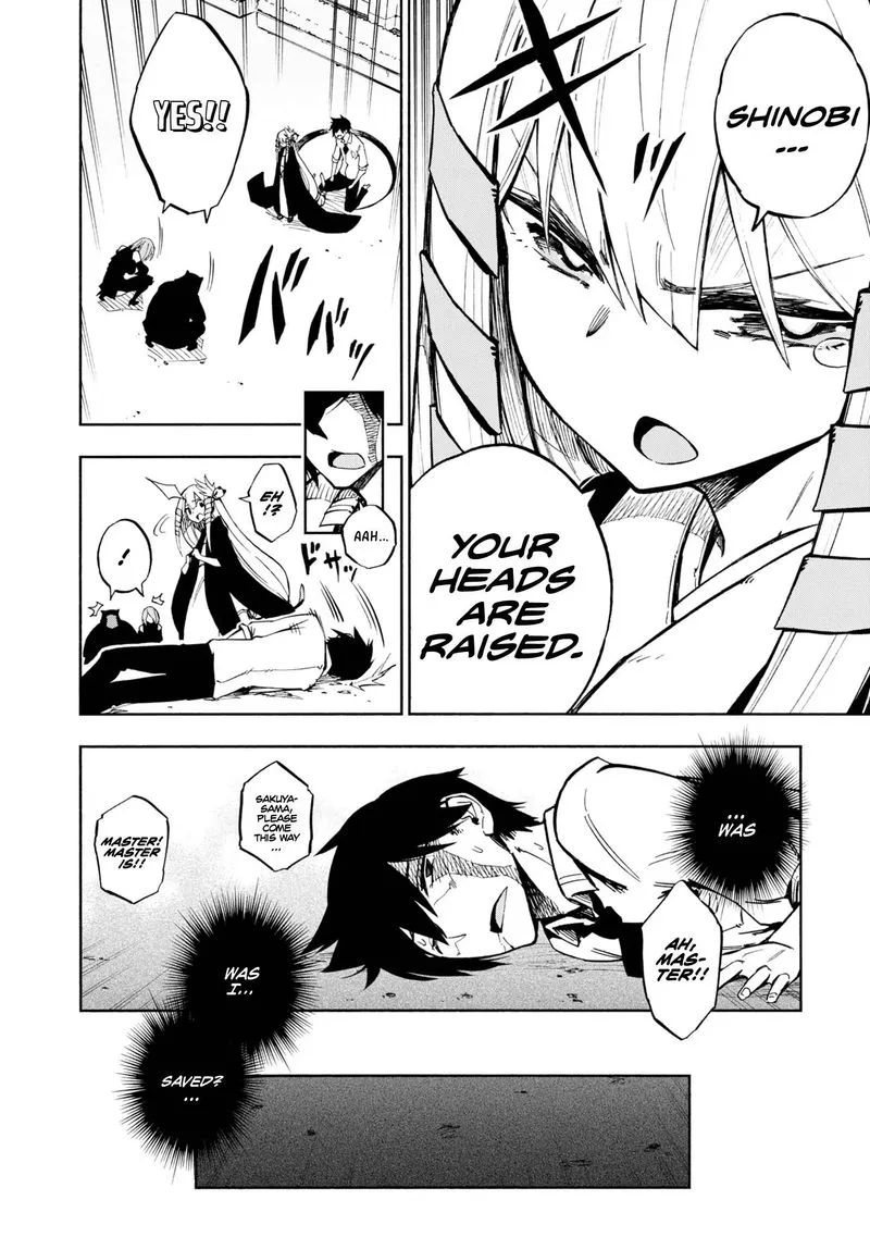 Kagekuri Kitan Chapter 2 page 2