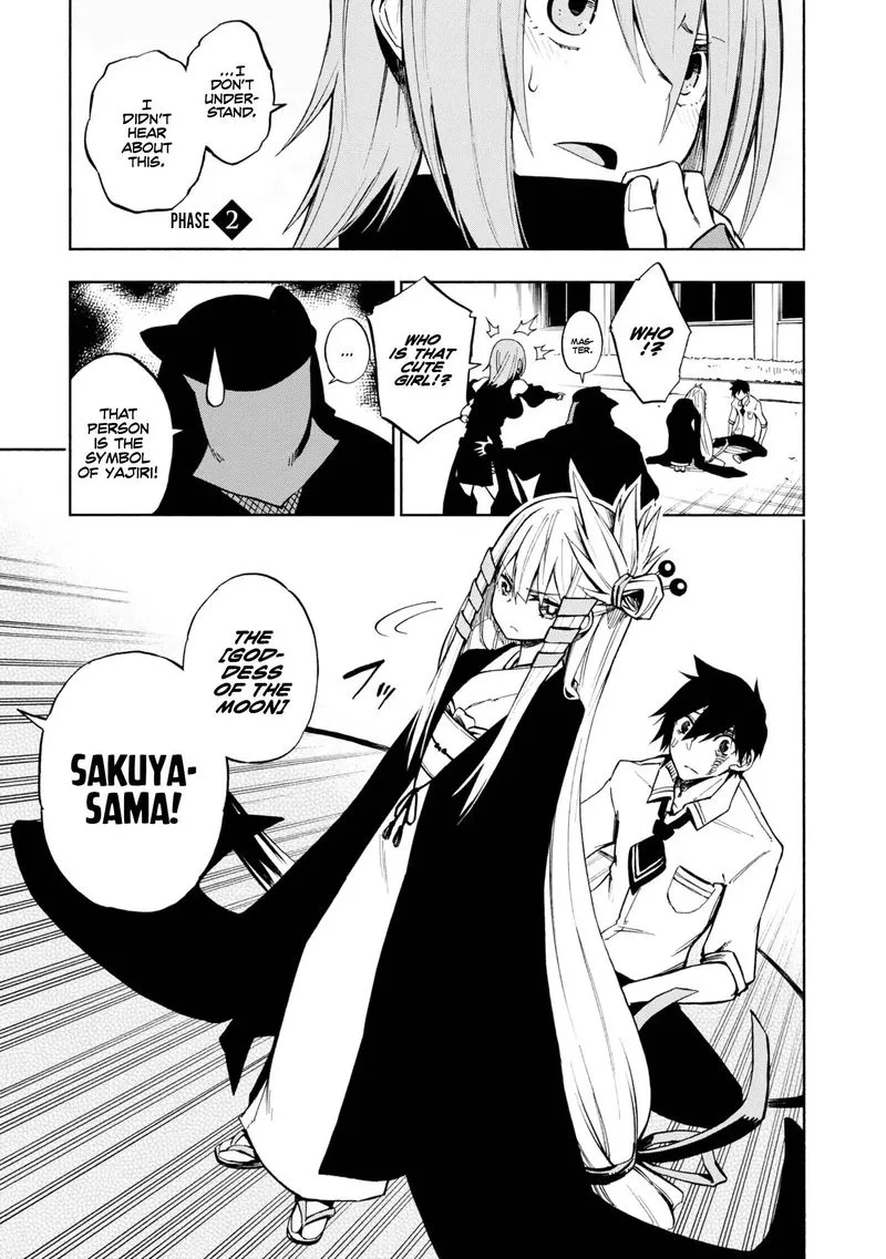 Kagekuri Kitan Chapter 2 page 1