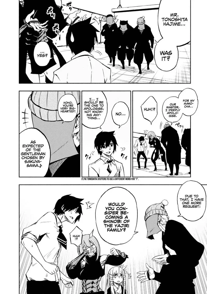 Kagekuri Kitan Chapter 2 page 14