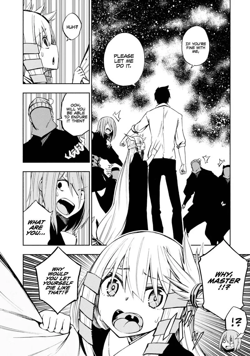 Kagekuri Kitan Chapter 2 page 16