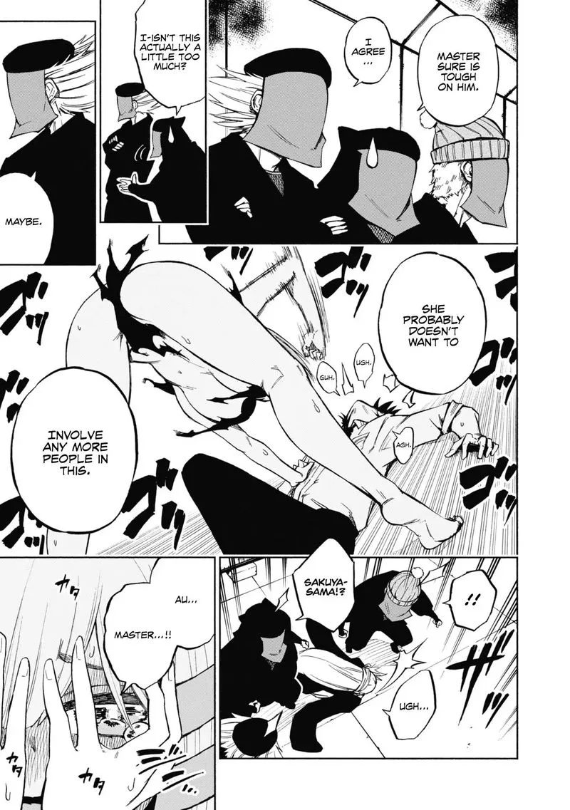 Kagekuri Kitan Chapter 2 page 27
