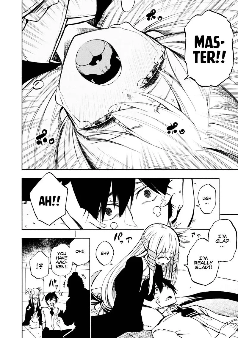 Kagekuri Kitan Chapter 2 page 6