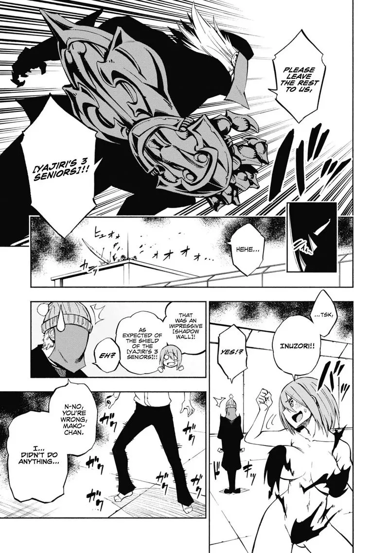 Kagekuri Kitan Chapter 2 page 33