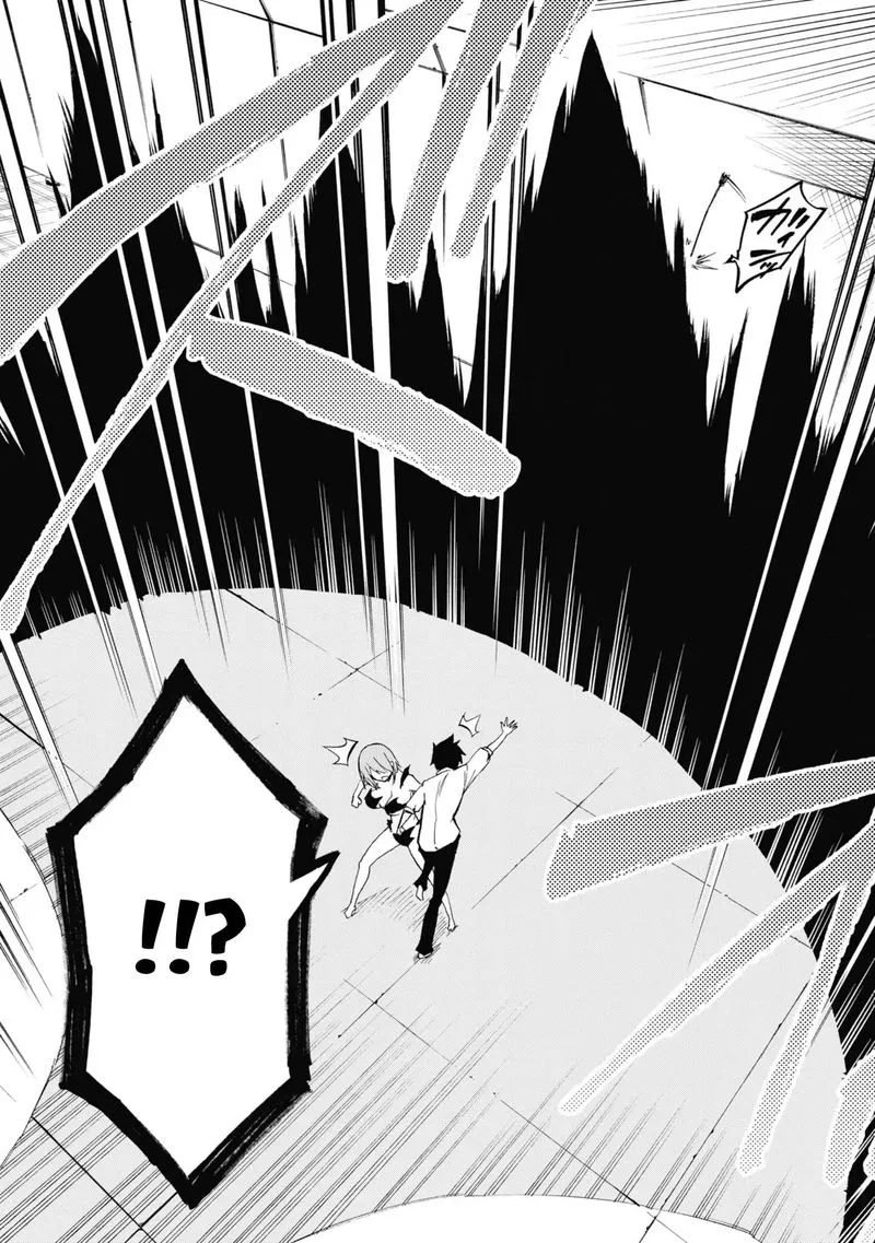 Kagekuri Kitan Chapter 2 page 31