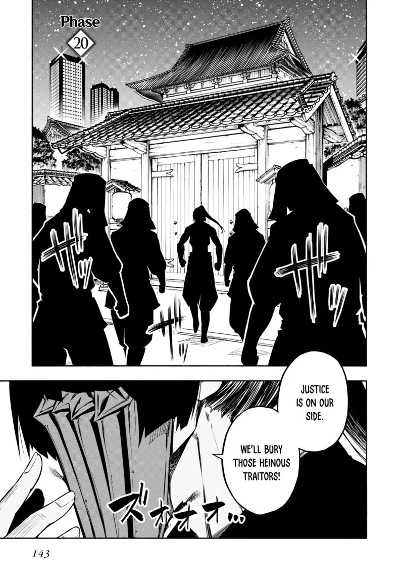 Kagekuri Kitan Chapter 20 page 1