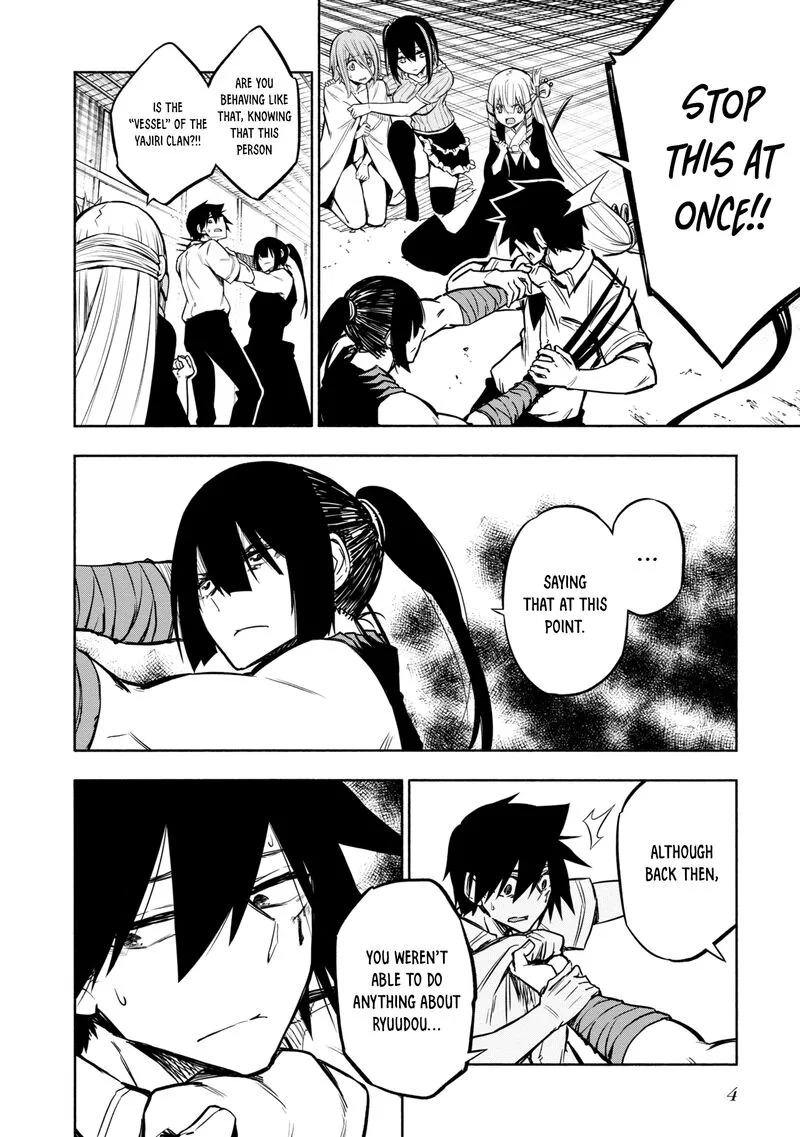 Kagekuri Kitan Chapter 21 page 4