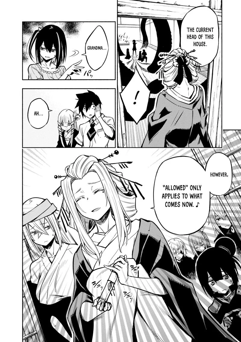 Kagekuri Kitan Chapter 21 page 8