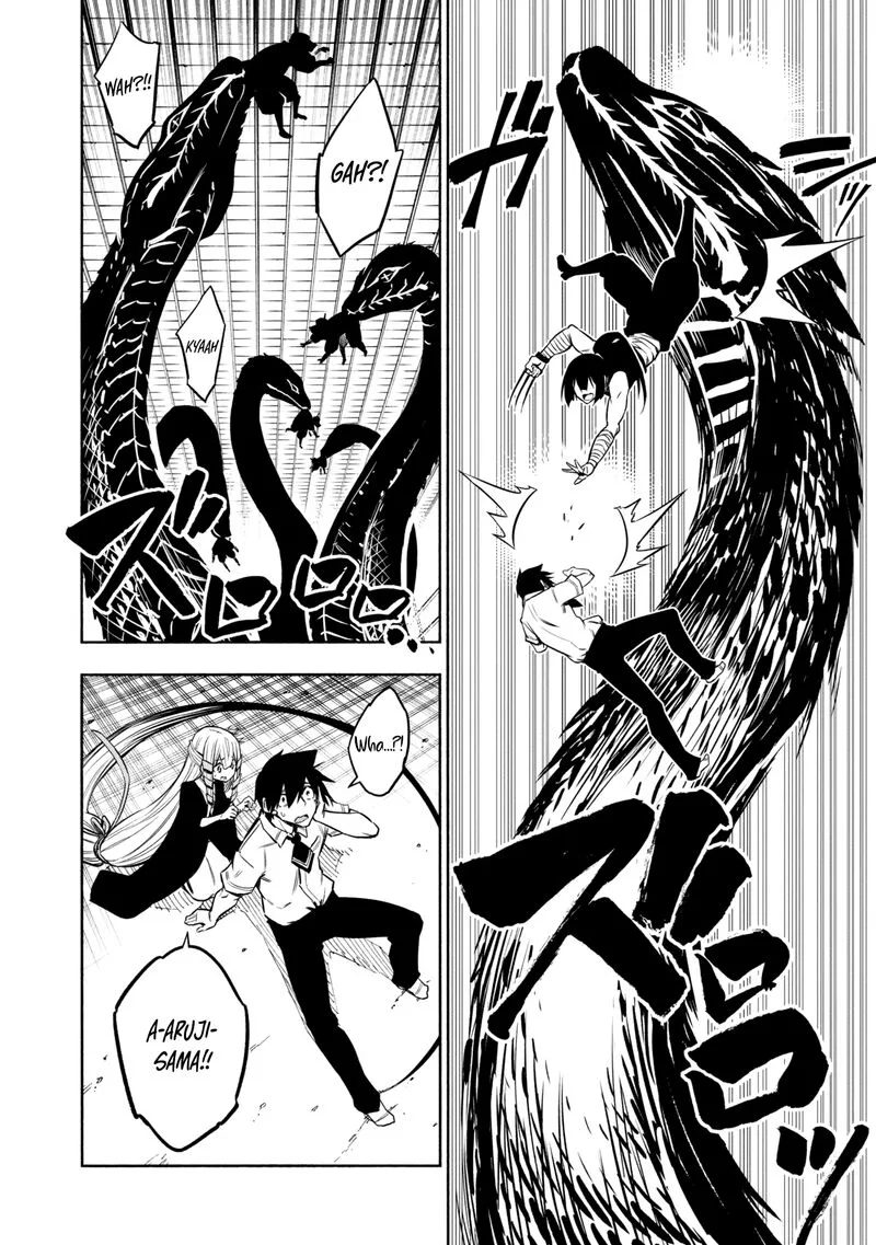 Kagekuri Kitan Chapter 21 page 6