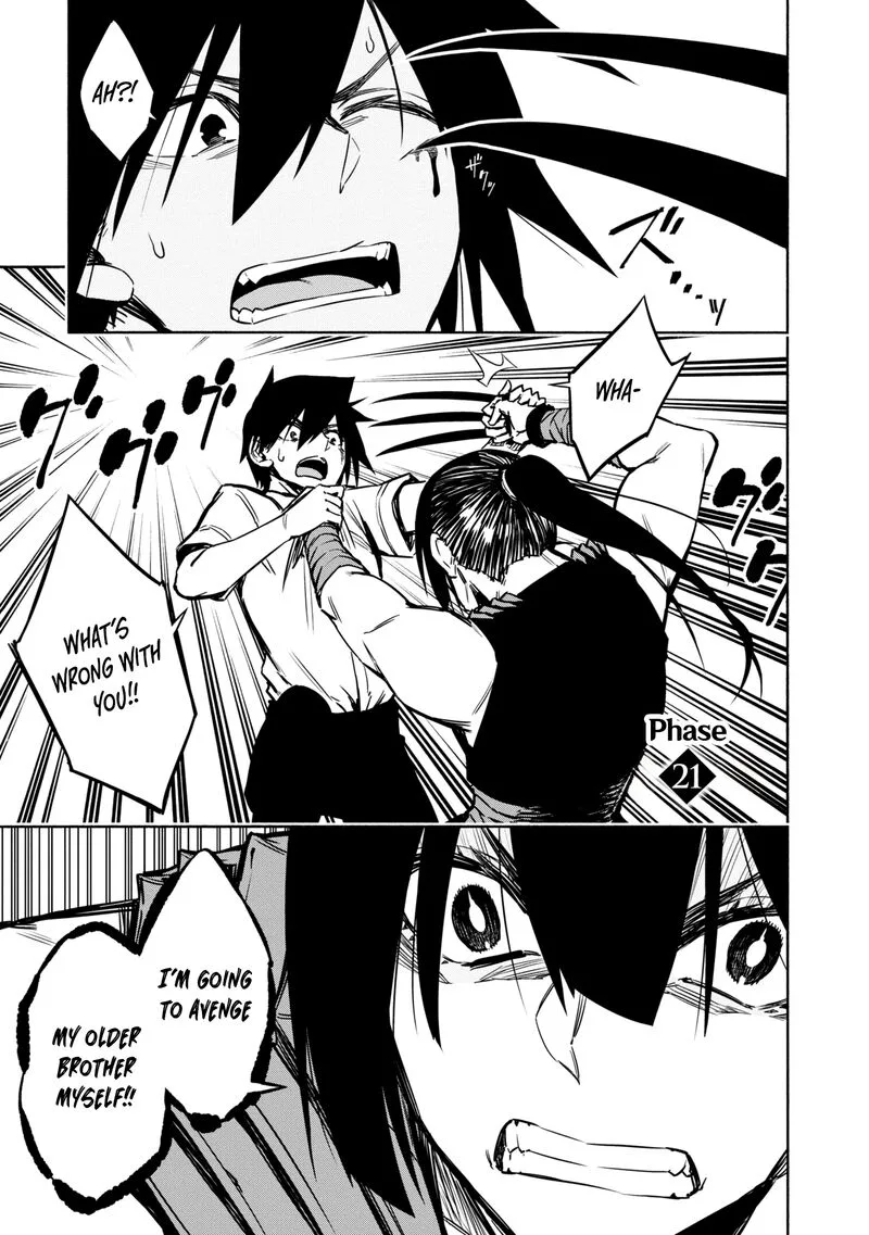 Kagekuri Kitan Chapter 21 page 3