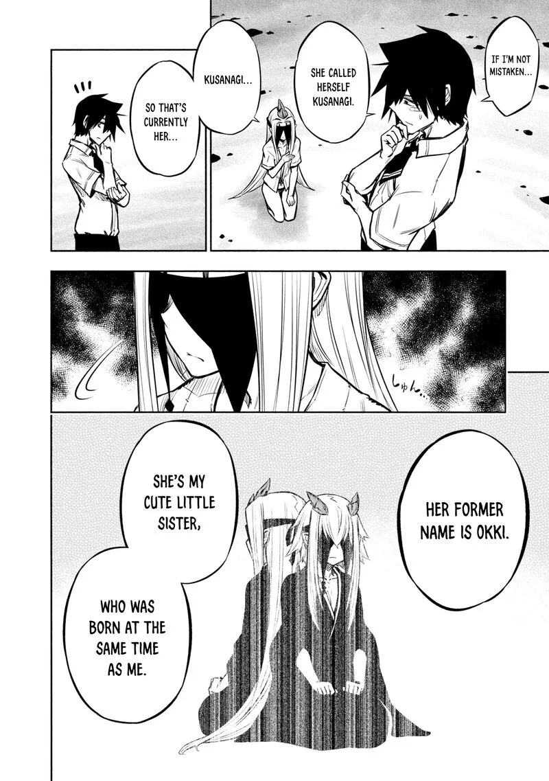 Kagekuri Kitan Chapter 22 page 13